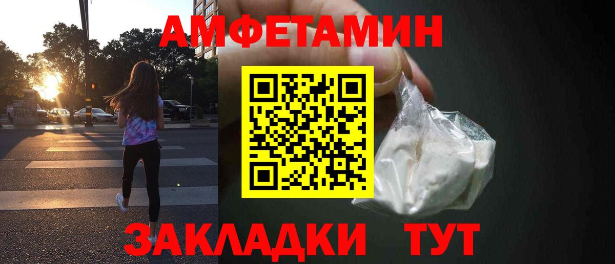 АМФ VHQ Усть-Илимск