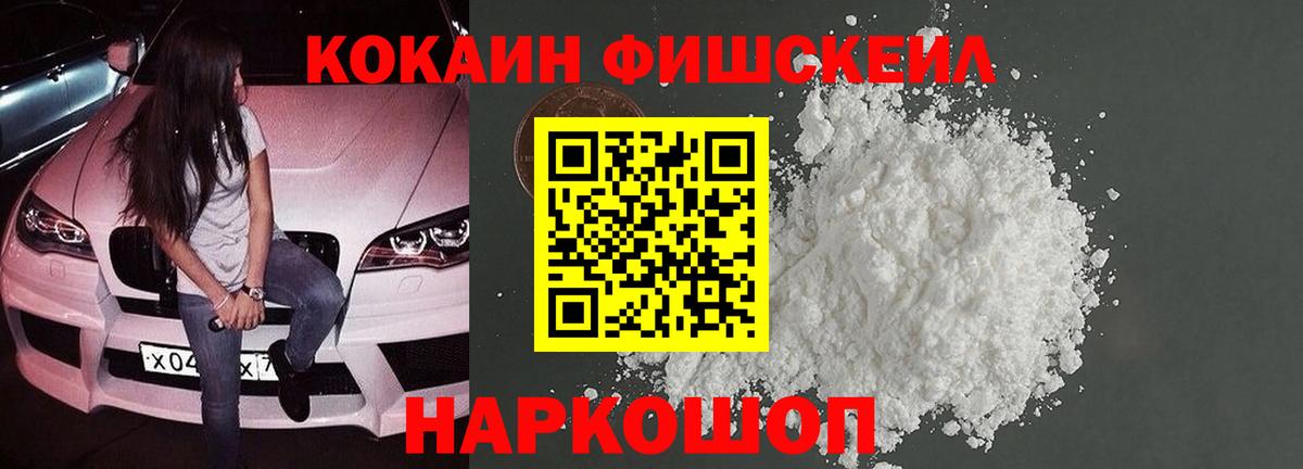 COCAIN Columbia  КОКАИН Колумбийский  Вход с VPN  КОКАИН  Усть-Илимск 
