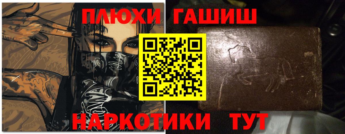 Усть-Илимск  ГАШИШ ice o lator  купить  цена  ГАШИШ индика сатива  Вход с VPN 