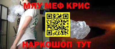 бошки Бузулук