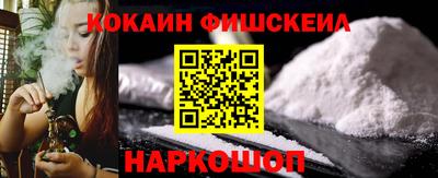бошки Бузулук