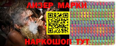 бошки Бузулук