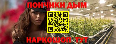 бошки Бузулук