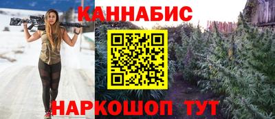 бошки Бузулук