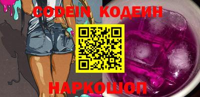 бошки Бузулук