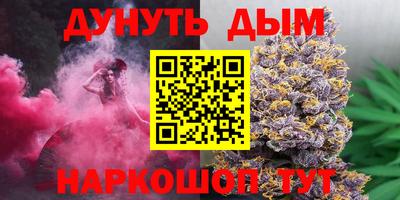 бошки Бузулук