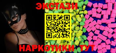 бошки Бузулук