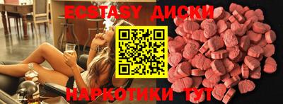бошки Бузулук