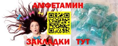бошки Бузулук