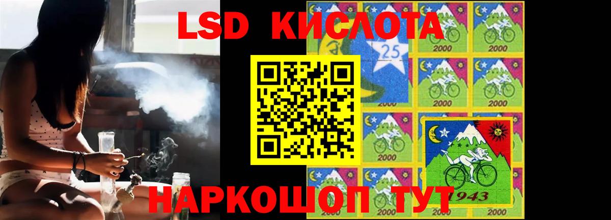 LSD-25 экстази кислота  Вход с VPN  Усть-Илимск 