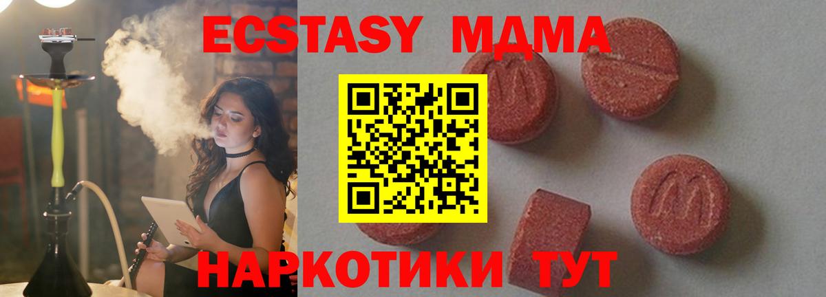 MDMA VHQ Усть-Илимск