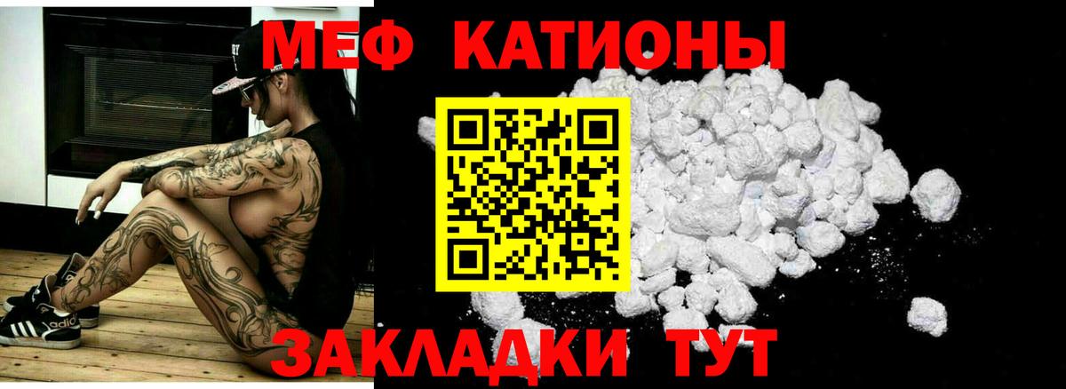 Мефедрон Усть-Илимск