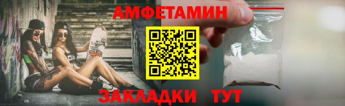 Усть-Илимск  Первитин витя  Первитин  Вход с VPN 