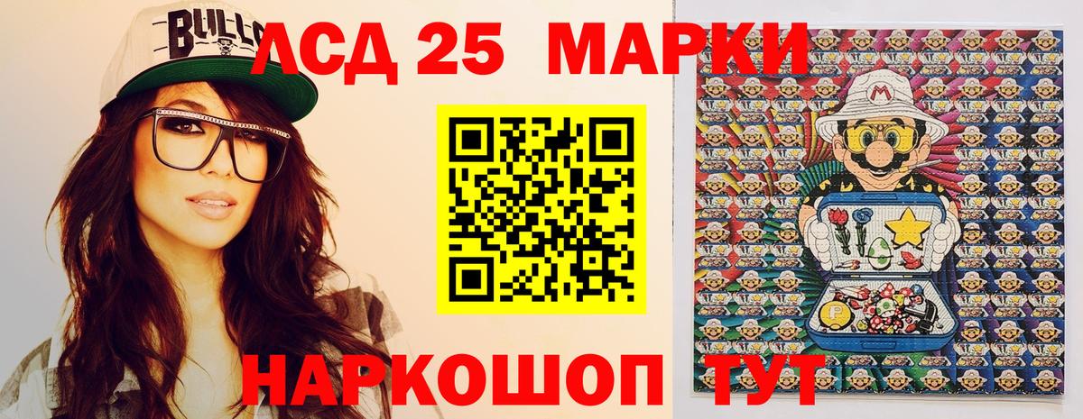 Наркотические марки 1500мкг  купить  сайты  Усть-Илимск  Вход с VPN 