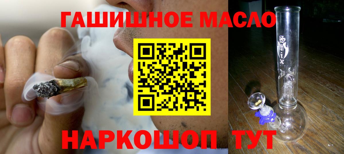 Дистиллят ТГК Wax Усть-Илимск