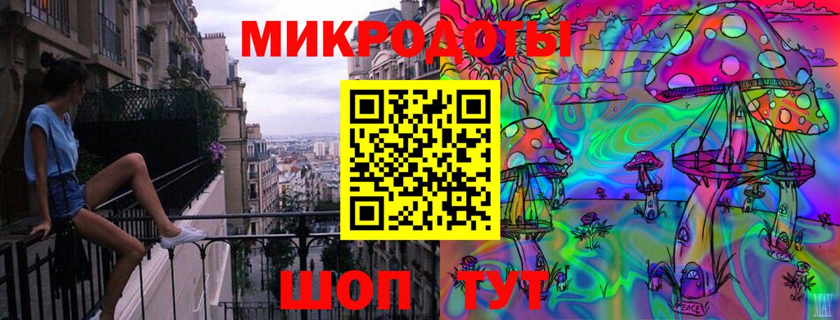 Галлюциногенные грибы Magic Shrooms  Псилоцибиновые грибы ЛСД  где можно купить   Вход с VPN  Усть-Илимск 
