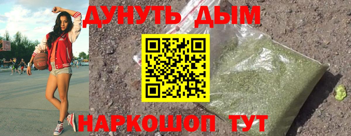 Шишки марихуана Amnesia Усть-Илимск